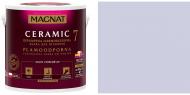 Краска керамическая Magnat Ceramic 7 шелковистый мат NCS S 1515-R60B 9 л