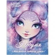 Книга Энни Тюркотт «Небулія і таємнича зірка» 9786177913138