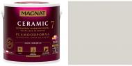 Краска керамическая Magnat Ceramic 7 шелковистый мат NCS S 1505-G50Y 9 л