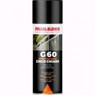 Спрей защитный антикоррозийный G60 Light Zinc Friulsider 400 мл