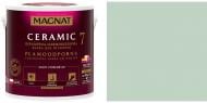 Краска керамическая Magnat Ceramic 7 шелковистый мат NCS S 1515-G20Y 4,3 л