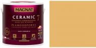 Краска керамическая Magnat Ceramic 7 шелковистый мат NCS S 2030-Y30R 4,3 л