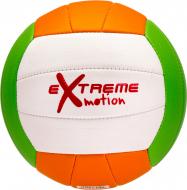 Волейбольные мячи Extreme Motion