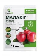 Фунгицид ProtectON Малахит к.с. (15 мл)
