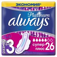 Прокладки гигиенические Always Platinum (размер 3) 26 шт.