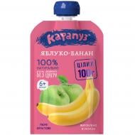 Пюре Карапуз з яблук та бананів без цукру 170 г