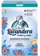 Порошок для машинного та ручного прання Lavandera Марсель 4,675 кг