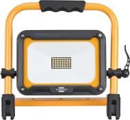 Светильник светодиодный 1171250235 JARO желтый