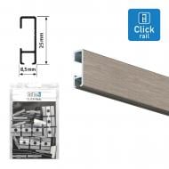 Комплект Click Rail Старт 200 см 30 кг/м серый Artiteq