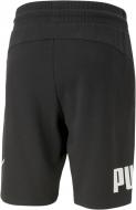 Шорты Puma POWER SHORTS 9"" TR 67337901 р. S черный