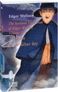 Книга Эдгар Уоллес «Розгадка срібного ключа (англ.)» 978-617-551-800-7