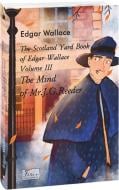 Книга Эдгар Уоллес «Розум пана Дж. Г. Рідера (англ.)» 978-617-551-801-4