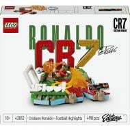 Конструктор LEGO Editions Football Криштиану Роналду – лучшие моменты футбольных матчей 43012
