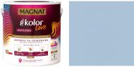 Краска латексная Magnat Kolor Love Mattlatex мат NCS S 1515-R80B 9 л 13,2 кг