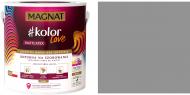 Краска латексная Magnat Kolor Love Mattlatex мат NCS S 4502-B 2 л 2,9 кг