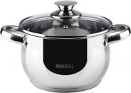 Кастрюля Ringel Brand 2,5 л