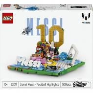 Конструктор LEGO Editions Football Ліонель Мессі – найкращі моменти футбольних матчів 43011