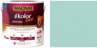 Краска латексная Magnat Kolor Love Mattlatex мат NCS S 1515-B50G 2 л 2,9 кг