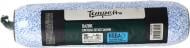Запасной валик для окрашивания Tempo PRO Easyclip (S1) 25x4,8 см Запасной валик для окрашивания Tempo PRO Easyclip (S1) 25x4,8 см