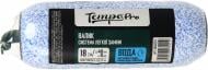Запасной валик для окрашивания Tempo PRO Easyclip (S1) 18x4,8 см