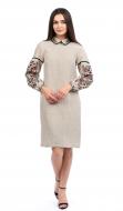 Платье Эдельвика 263-19/08 бежевый р. 54