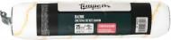 Запасной валик для окрашивания Tempo PRO Easyclip (S3) 25x4,8 см