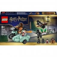 Конструктор LEGO Harry Potter Хагрид и Гарри: Побег с улицы Тиса 76459
