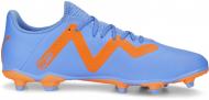 Бутсы Puma FUTURE PLAY FG/AG 10718701 р.44 синий