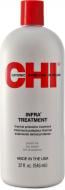 Маска для волосся CHI Infra Treatment 946 мл