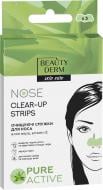 Очищающие полоски Beauty Derm для носа с экстрактом Алоэ Вера 16 мл 3 шт.