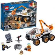 Конструктор LEGO City Тест-драйв планетохода 60225 Конструктор LEGO City Тест-драйв планетохода 60225