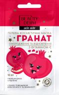 Маска для лица Beauty Derm гелевая с гранатом и витамином С 10 мл