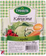 КапустаГрінвіль квашена з морквою 500 г