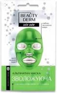 Маска альгінатна Beauty Derm Зволожуюча 20 мл