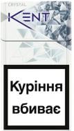 Сигарети Kent Crystal Silver