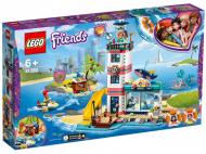 Конструктор LEGO Friends Спасательный центр на маяке 41380