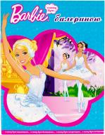Книга «Барбі. Я можу бути балериною» 978-617-500-284-1