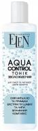 Тонік Elen cosmetics для сухої і чутливої шкіри Aqua Control 200 мл