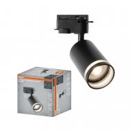 Трековый светильник Osram TRACK SPOT PULSE GU10 черный
