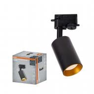 Трековый светильник Osram Eternal GU10 черный