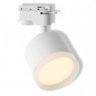 Трековий світильник Osram TRACK SPOT FLARE GX53 білий