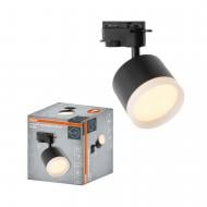 Трековий світильник Osram TRACK SPOT FLARE GX53 чорний