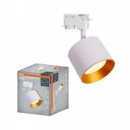 Трековий світильник Osram TRACK SPOT ETERNAL GX53 білий