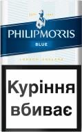 Сигареты Philip Morris Blue