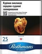 Сигарети Rothmans Blue 25 шт.