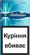 Сигарети Rothmans Demi Click