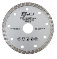 Диск алмазный отрезной A.T.T. турбированный 115x1,8x22,2 4310003