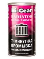 Средство для промывки систем охлаждения Hi-Gear 7-минутное AGA HG9014 325 мл