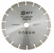 Диск алмазный отрезной A.T.T. сегментный 230x2,5x22,2 4310017