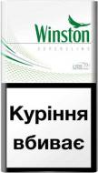 Сигарети Winston SS Fresh Mentol